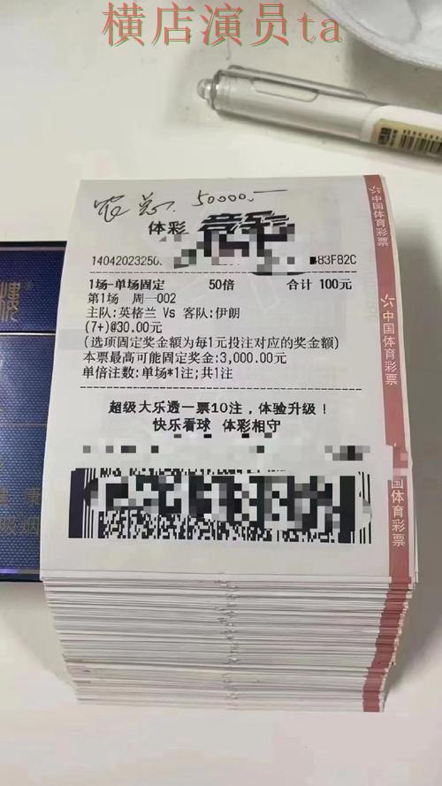 世界杯官方信息期间热门世界杯投注平台推荐深度评测与速度测试分析