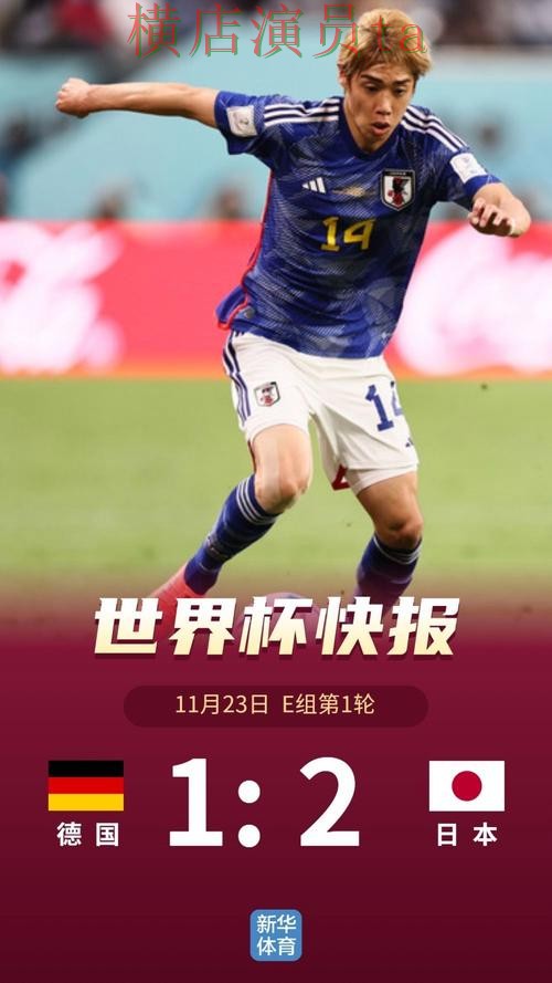 世界杯官方信息期间热门世界杯投注平台推荐深度评测与速度测试分析