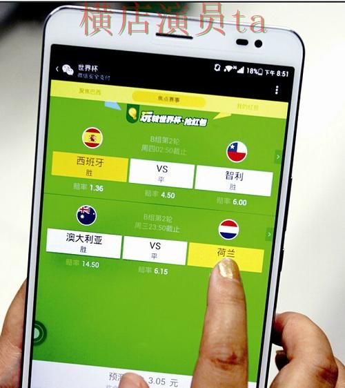 世界杯官方信息背景下的世界杯竞猜网站实测对比与数据分析 世界杯官方信息背景下的世界杯竞猜网站实测对比与数据分析