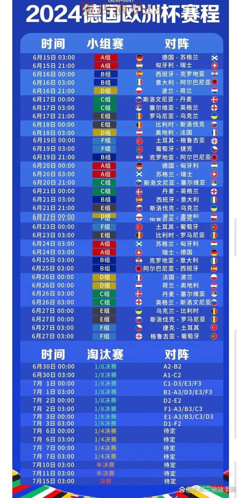 世界杯投注入口汇总报告：用户反馈与实际体验总结 - 2026世界杯